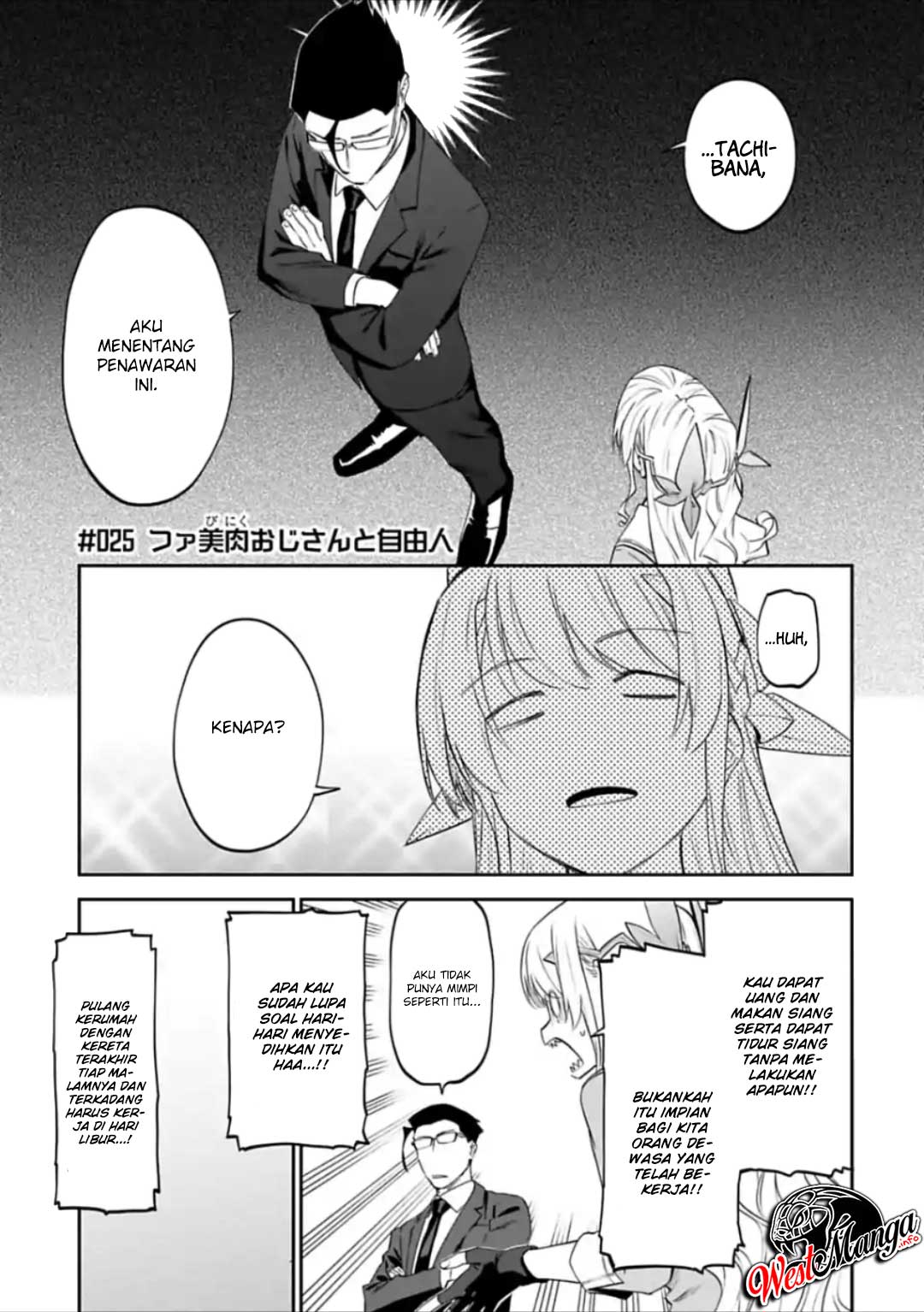 Fantasy Bishoujo Juniku Ojisan to chapter 25